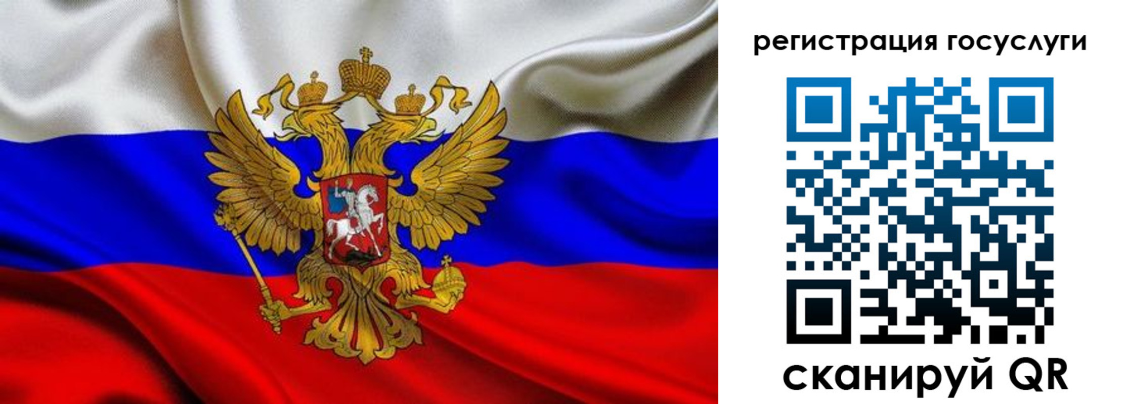 временная регистрация адрес в Бородино